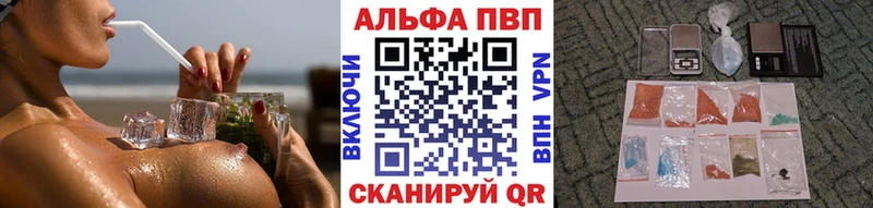 A-PVP крисы CK Санкт-Петербург