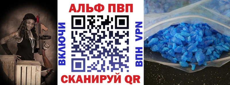 купить наркоту  блэк спрут сайт  shop состав  Санкт-Петербург  Alpha-PVP крисы CK 