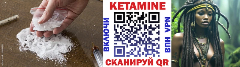 Кетамин ketamine  Санкт-Петербург 
