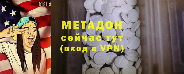 ALPHA PVP Алзамай