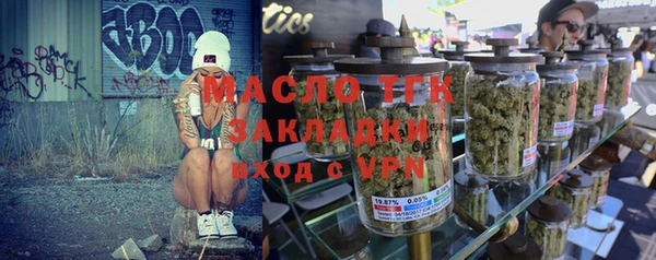 гидра Алексин