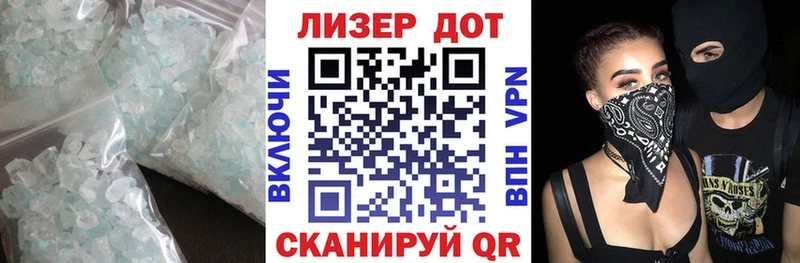 ЛСД экстази ecstasy закладка Санкт-Петербург