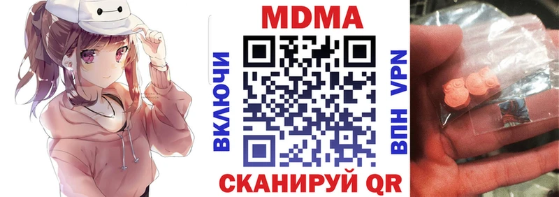 дарнет шоп  Санкт-Петербург  omg сайт  МДМА молли 