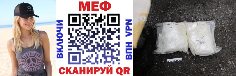 МЕФ мяу мяу  mega   Санкт-Петербург 