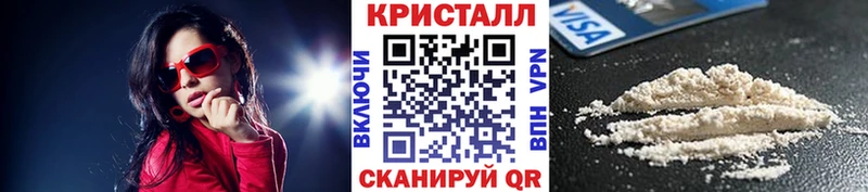 МЕТАМФЕТАМИН пудра Санкт-Петербург