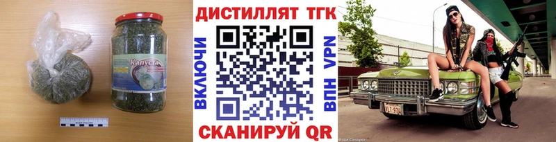 Дистиллят ТГК гашишное масло  блэк спрут рабочий сайт  Санкт-Петербург 
