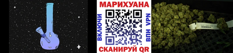 МАРИХУАНА AK-47 Санкт-Петербург